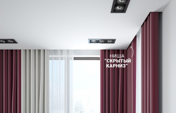 Карниз потолочный в подарок